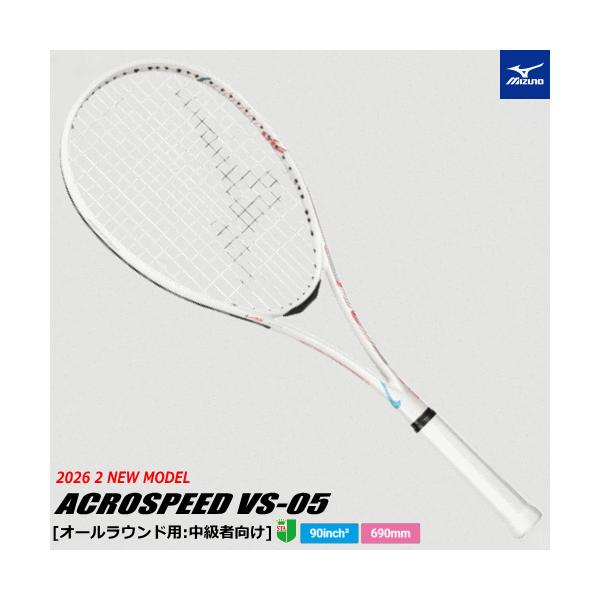 MIZUNO[ミズノ]ソフトテニスラケット[オールラウンド]ACROSPEED / アクロスピード勝負は0.01秒で決まる！オールラウンドモデル。#時間を奪え ACROSPEED■サイズ00Z■カラー01：パールホワイト×ターコイズ■素材グ...