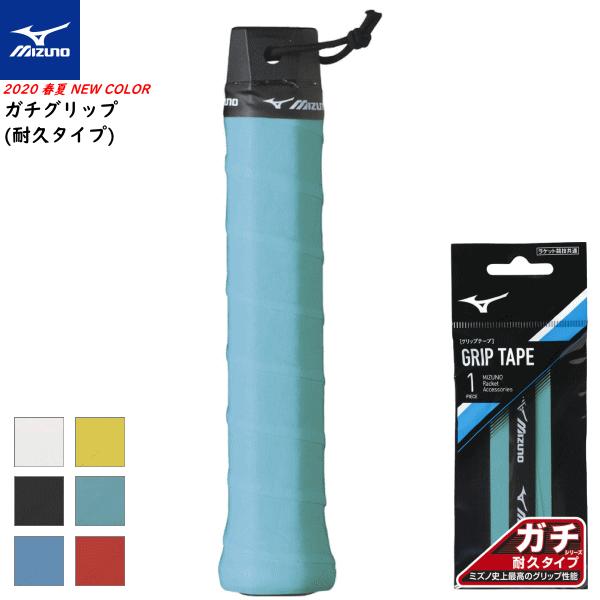 ミズノVX4【新品未使用】＋新品グリップテープ付き ガチグリップ(耐久タイプ／ラケットスポーツ)|63JYA304