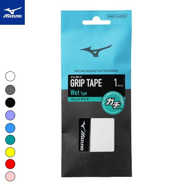 ミズノ史上、最高のグリップ性と耐久性を持った定番モデルプラスチックを約96%削減した環境配慮型パッケージを使用■サイズ厚み0.6×幅25×長さ1200mm■カラー01：ホワイト05：チャコールグレー09：ブラック17：ラベンダーブルー21：...