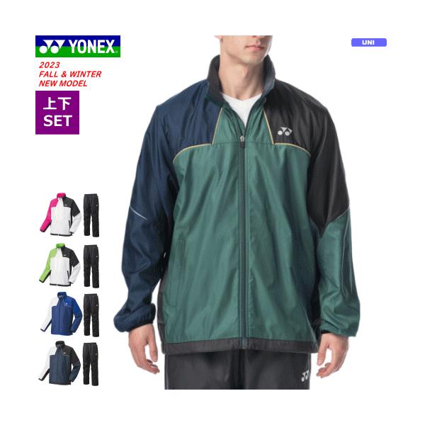 YONEX ヨネックス 上下セット 裏地付ウィンドウォーマーシャツ
