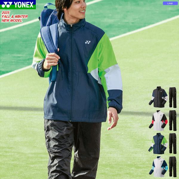 YONEX（ヨネックス） 上下セット 裏地付ウィンドウォーマーシャツ