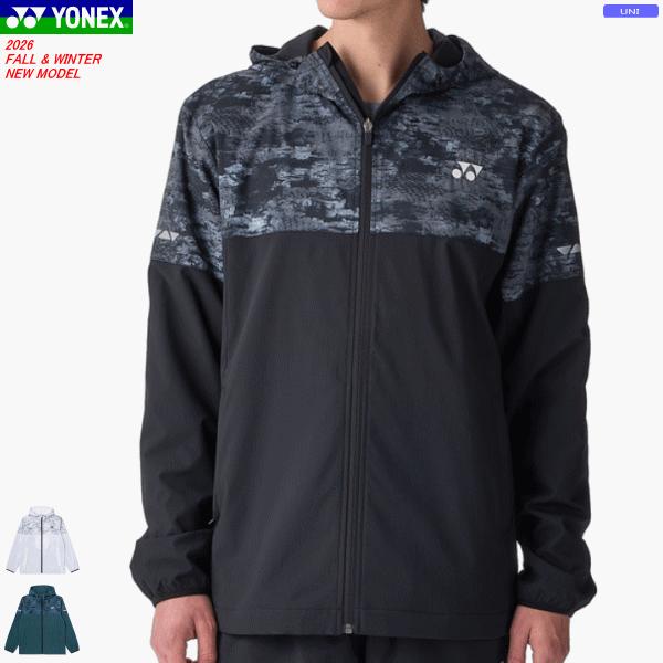 YONEX ヨネックス 裏地付ウィンドウォーマーパーカー(フィットスタイル) アウター ソフトテニス バドミントン ウェア 防寒着 70111 ユニセックス