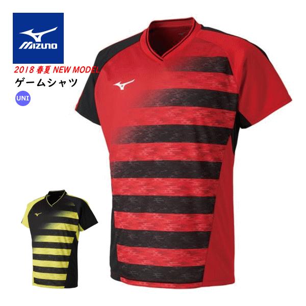 ミズノ　ゲームシャツ　2枚組 ミズノ】V2MA8021 ゲームシャツ【長袖】（140～2XL）