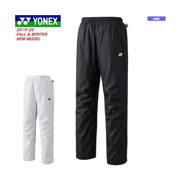 YONEX（ヨネックス） ソフトテニス ウェア 裏地付きウィンドウォーマー