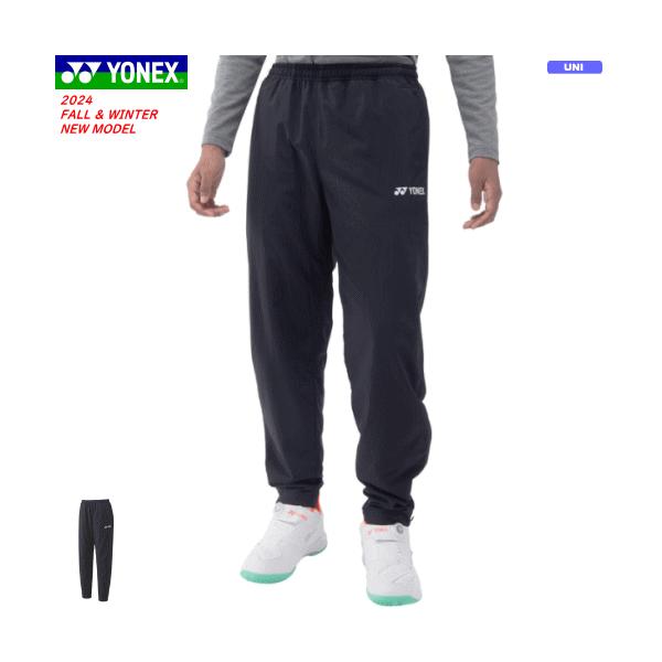 YONEX（ヨネックス） 裏地付ウィンドウォーマーパンツ ロングパンツ