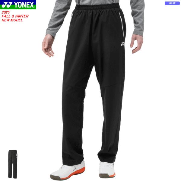 YONEX ウィンドパンツ Lサイズ ブラック 80103 YONEX（ヨネックス） 裏地付きウィンドウォーマーパンツ ウィンド
