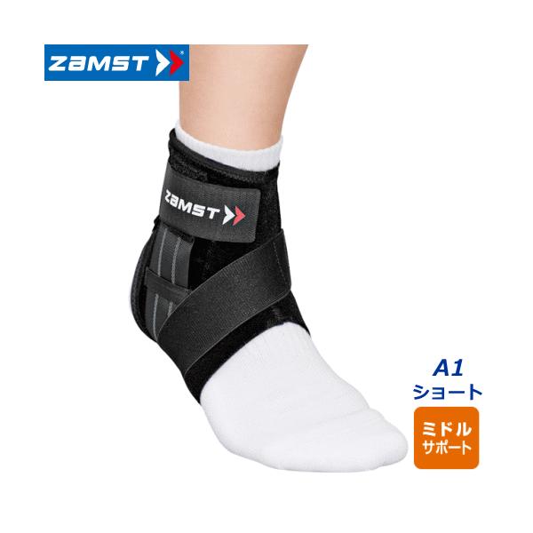ザムスト ZAMST 足首用サポーター ショートタイプ 左右別 ミドル