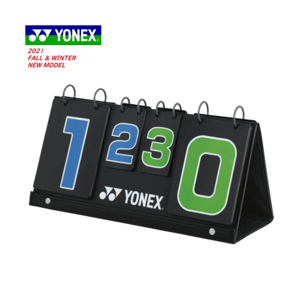 YONEX（ヨネックス） ソフトテニス グッズ アイテム スコアボード 得点