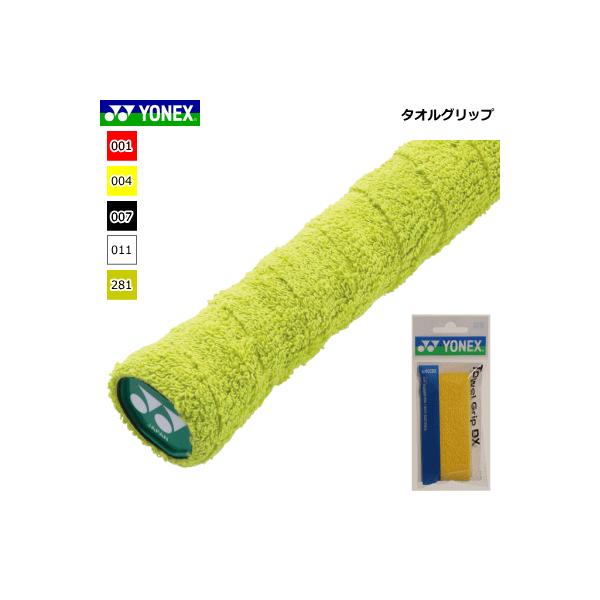 YONEX ヨネックス グリップテープ タオルグリップ(1本入) テニス