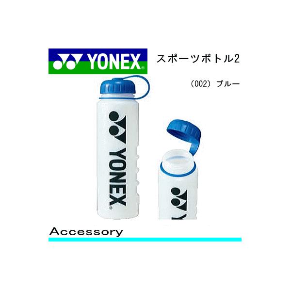YONEX - ☆とと☆ ヨネックス YONEX スポーツボトル2 返品交換不可(ac589) spsns