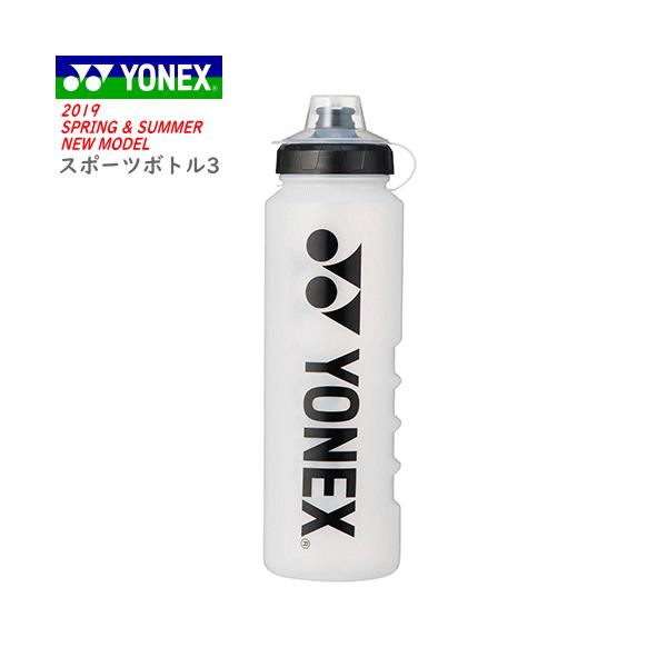 ヨネックス　水筒　限定品　ALL JAPAN YONEX直営店限定newボトルGETしました💙💚 私はこの取っ手がある