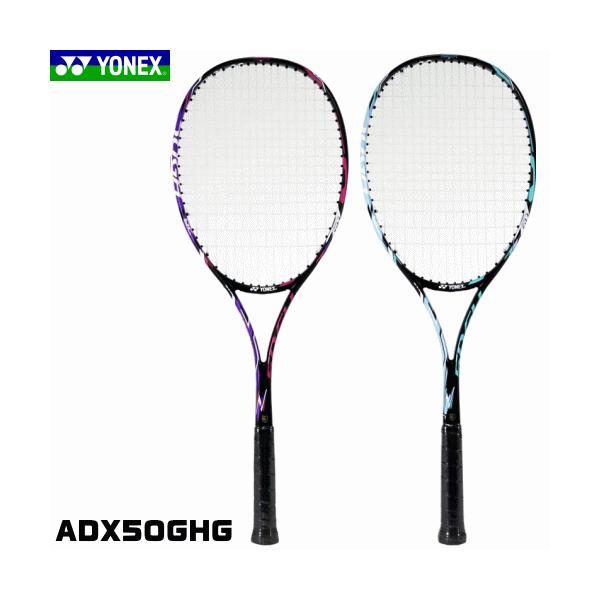 YONEX（ヨネックス） ソフトテニス ラケット エアロデューク50 初心者