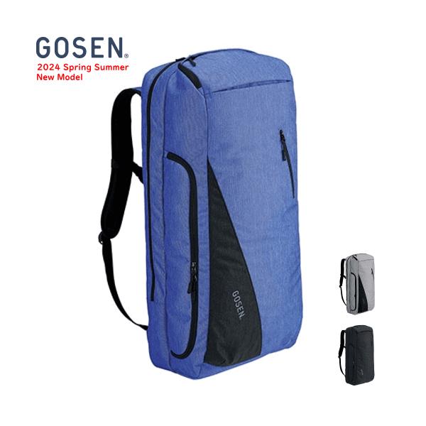 GOSEN 最新モデル バドミントンバッグ 青