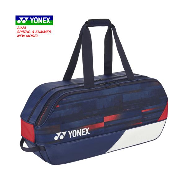 YONEX ヨネックス ラケットバッグ トーナメントバッグ(テニス2 YONEX ヨネックス ラケットバッグ トーナメントバッグ(テニス2