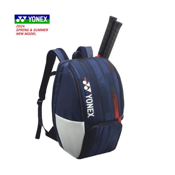 ヨネックス　バックパック(テニス2本用) 楽天市場】《送料無料》YONEX ラケットバックパック＜テニス2本