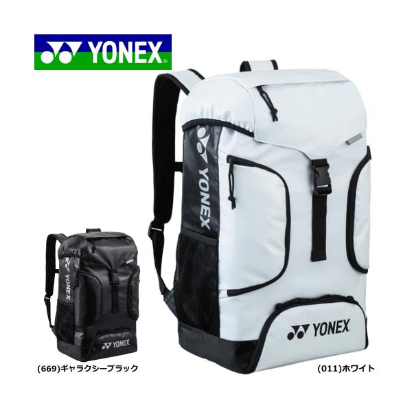 YONEX（ヨネックス） 20%OFF YONEX［ヨネックス］ソフトテニス バッグ