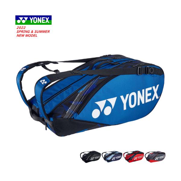 spo-stk_bag2202r spo-stk_bag2202r