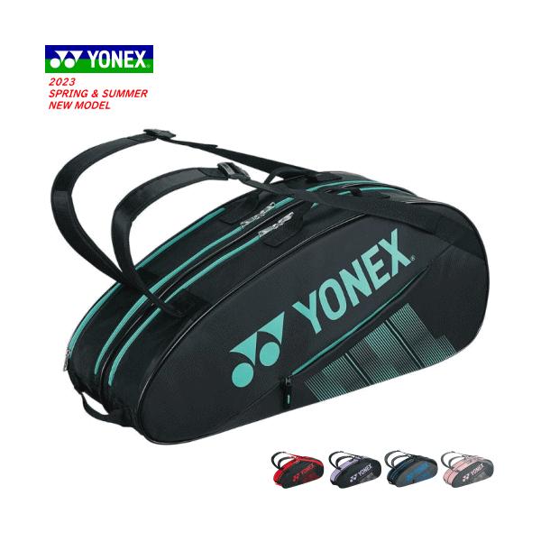 spo-stk_bag2332r