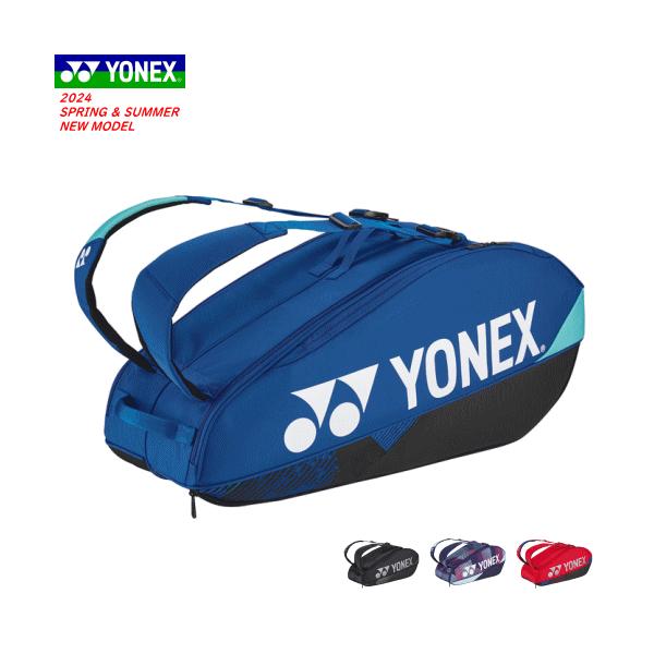YONEX ヨネックス ラケットバッグ 6 キャリー 遠征バッグ ラケバ