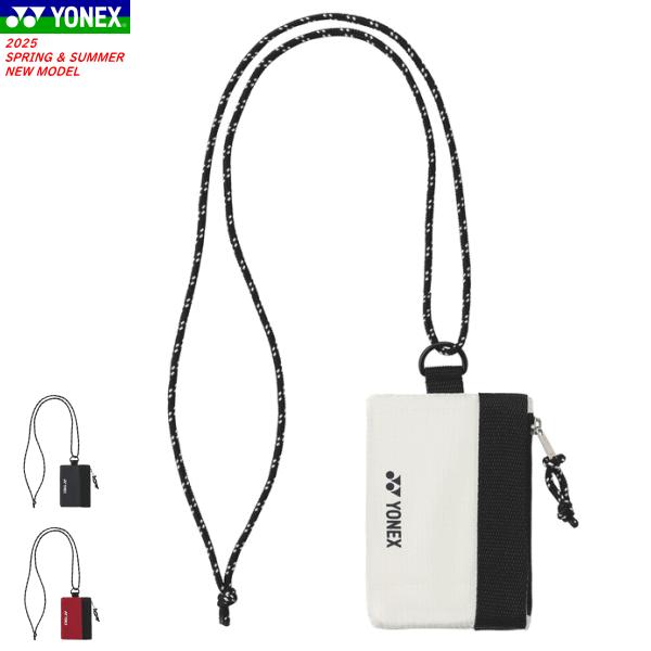 YONEX ヨネックス バッグ■サイズ8.5×12(cm)■カラー(007)ブラック(239)ダークレッド(326)アイスグレー■素材ポリエステル■原産国台湾製