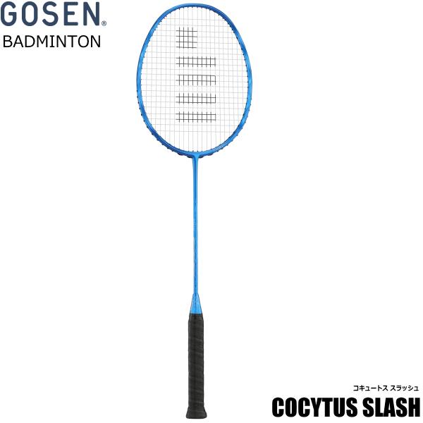 GOSEN（ゴーセン） バドミントン ラケット COCYTUS SLASH コキュートス