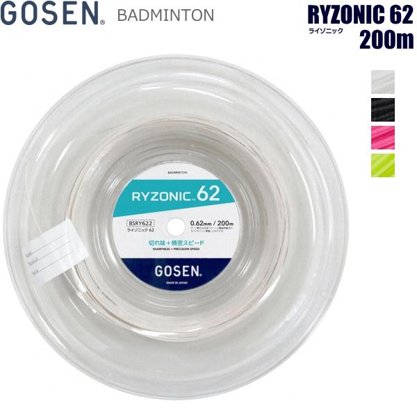 ゴーセン バドミントン ガットRYZONIC 62 / ライゾニック 62高次元の性能維持力。ゴーセン独自開発TRC(Twisted Repulsive Core)採用。コアファイバーを捻ることで反発エネルギーをチャージし、耐摩耗性とテンシ...