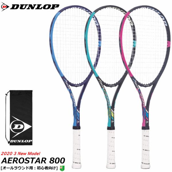 Dunlop ダンロップ 入門用 ソフトテニス ラケット Aerostar 800 エアロスター 800 オールラウンド用 初心者向け Ds405 ストリング張上げ済 郵 Ds405 ソフトテニス館 通販 Yahoo ショッピング