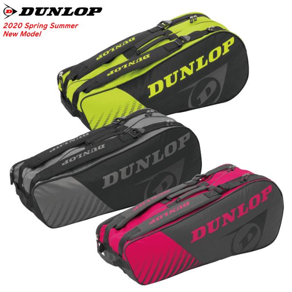 DUNLOP（ダンロップ） ソフトテニス ラケットバッグ(ラケット6本収納可 