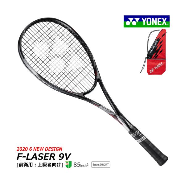 YONEX ヨネックス ソフトテニス ラケット F-LASER 9V エフ