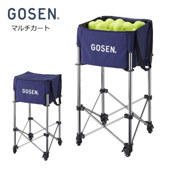 GOSEN ゴーセン ソフトテニス バドミントン マルチカート ボール GOSEN ゴーセン ソフトテニス バドミントン マルチカート ボール
