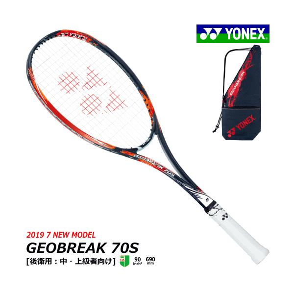 YONEX ヨネックス ソフトテニス ラケット GEOBREAK 70S ジオブレイク