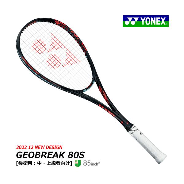 spo-stk_geo80s-558 spo-stk_geo80s-558