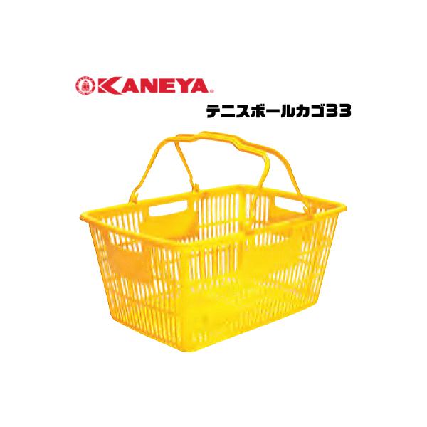 【こん】ソフトテニス ボール 中古 70球 カゴ2つ 新品・未使用】ケンコー ソフトテニスボール 練習球 ホワイト 10