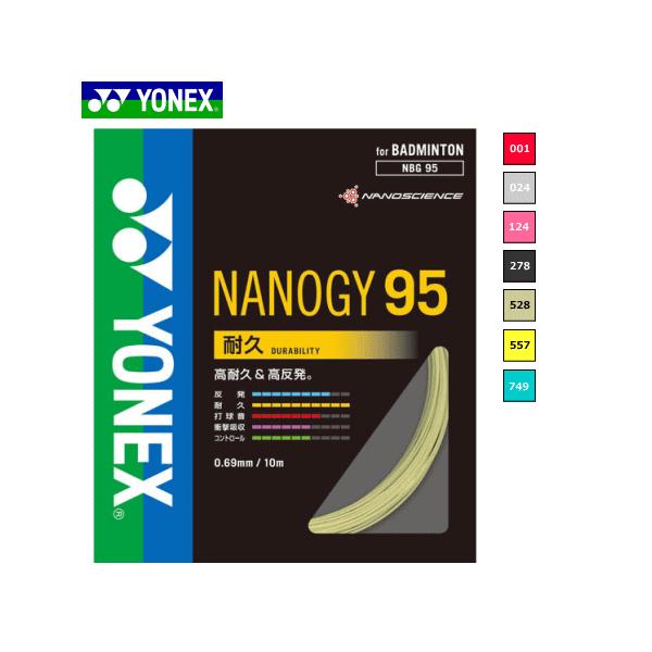 YONEX ヨネックス バドミントン ガット耐久性と鋭い弾きを実現。■カラー(001)レッド(024)シルバーグレー(124)ルージュピンク(278)グラファイト(528)コスミックゴールド(557)フラッシュイエロー(749)ブルーグリー...