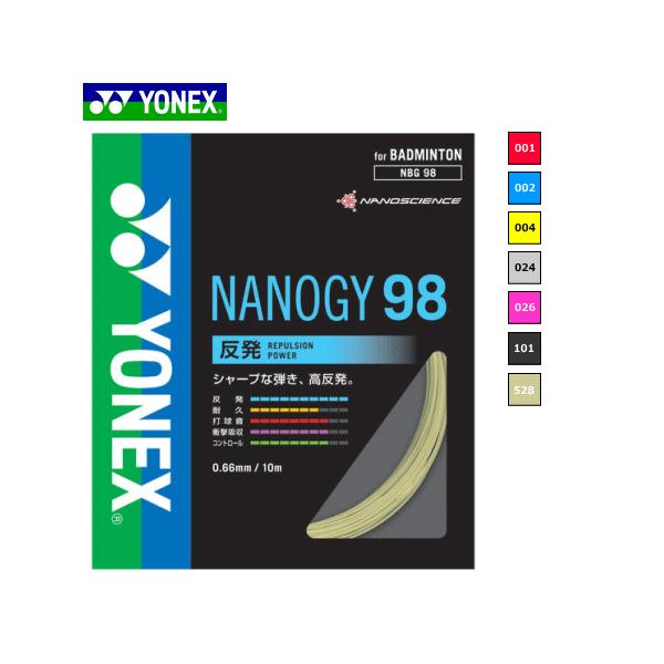 YONEX ヨネックス バドミントン ガット高い反発力とシャープな打球感。■カラー(001)レッド(002)ブルー(004)イエロー(024)シルバーグレー(026)ピンク(101)メタリックブラック(528)コスミックゴールド■素材芯糸：...