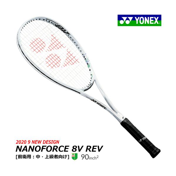 YONEX ヨネックス ソフトテニス ラケット NANOFORCE 8V REV ナノ