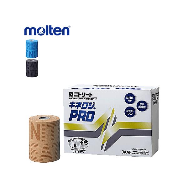 molten（モルテン） ニトリート キネロジPRO キネシオロジテープ