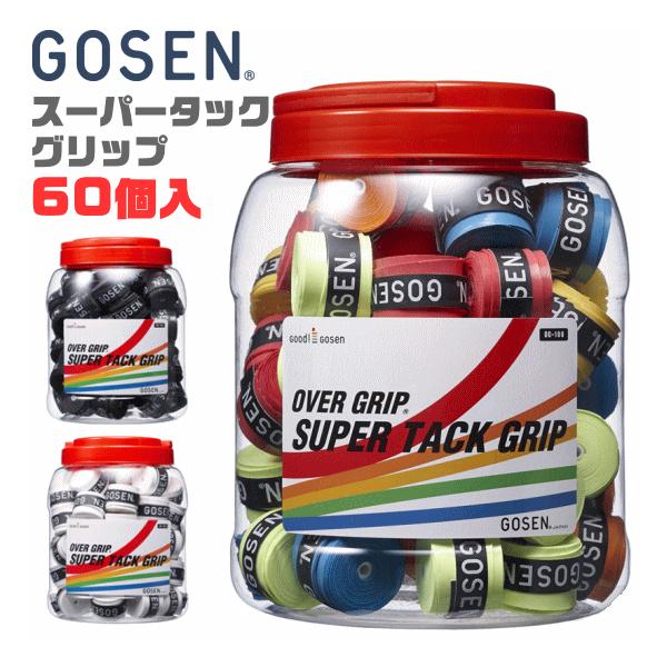 GOSEN ゴーセン ソフトテニス グリップ スーパータックグリップ