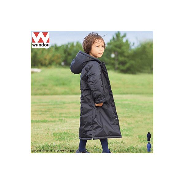 ベンチコート ロングコート 中綿コート 無地 wundou ウンドウ ジュニア