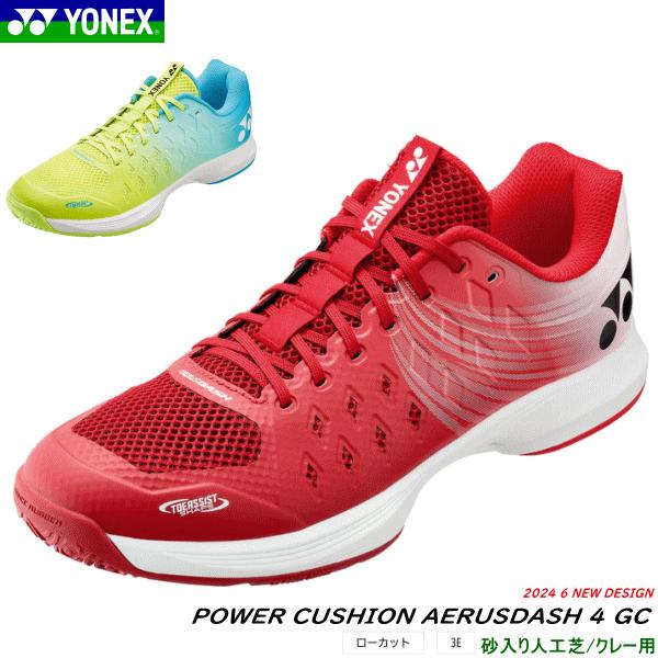 YONEX（ヨネックス） ソフトテニスシューズ パワークッションエアラス