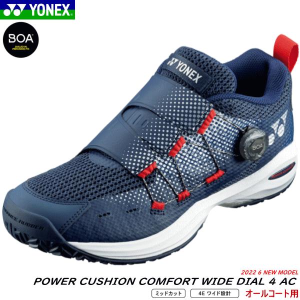YONEX（ヨネックス） ソフトテニスシューズ パワークッション