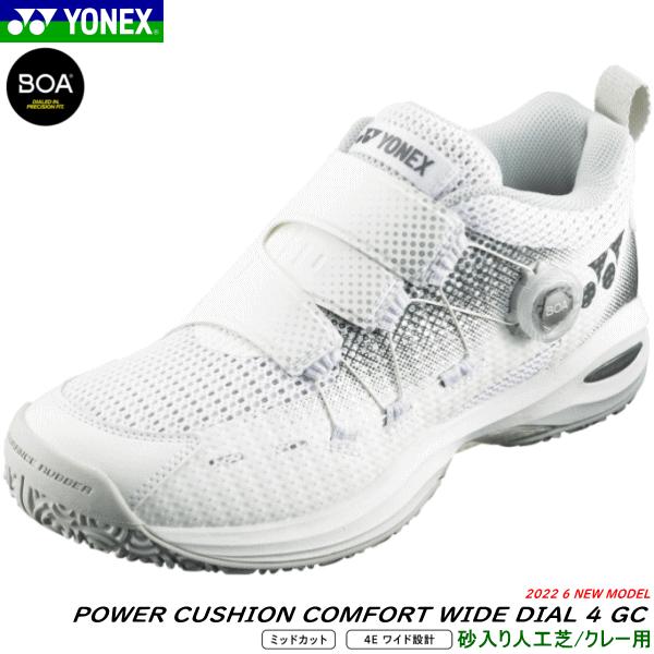 YONEX（ヨネックス） ソフトテニスシューズ パワークッション