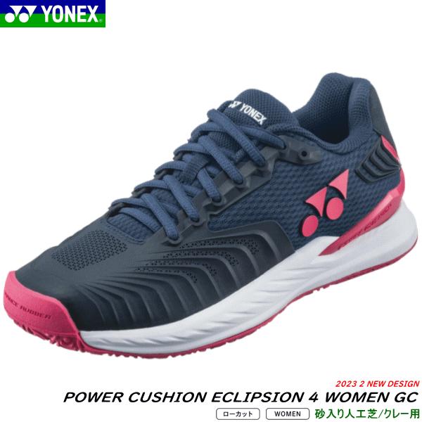 YONEX（ヨネックス） ソフトテニスシューズ パワークッションエク