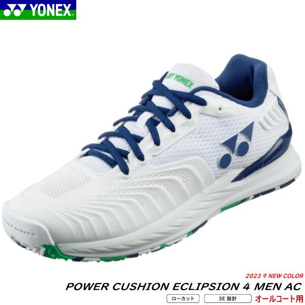 美品YONEX ヨネックス パワークッションエクリプション 4MAC YONEX（ヨネックス） ソフトテニスシューズ パワークッションエク