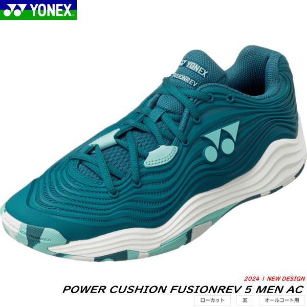 YONEX ヨネックス ソフトテニスシューズ パワークッション
