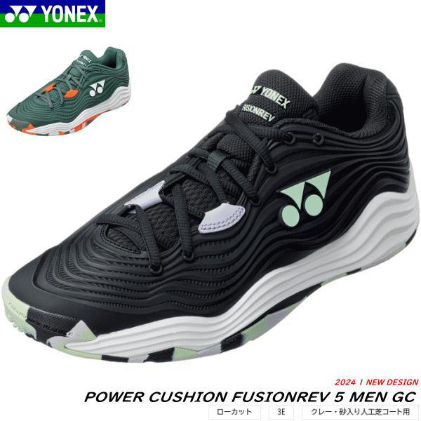 YONEX ヨネックス ソフトテニスシューズ パワークッション