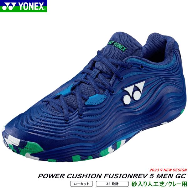YONEX ヨネックス ソフトテニスシューズ パワークッション
