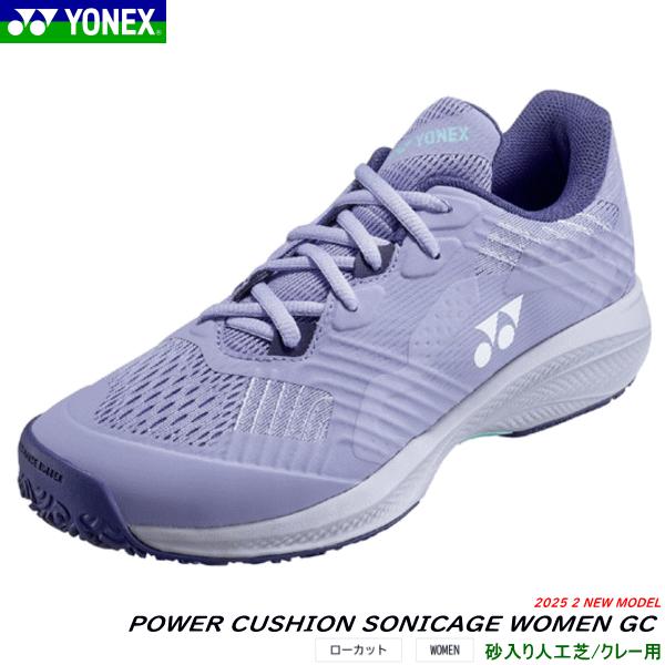YONEX（ヨネックス） ソフトテニスシューズ パワークッションソニ