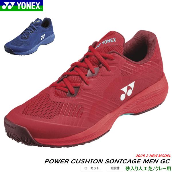 YONEX（ヨネックス） ソフトテニスシューズ パワークッションソニ