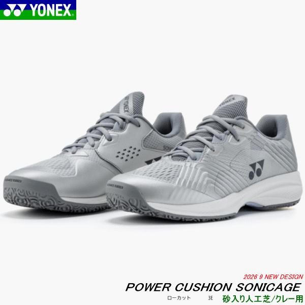 YONEX（ヨネックス） ソフトテニスシューズ パワークッションソニ